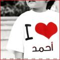   ahmad al_awaji